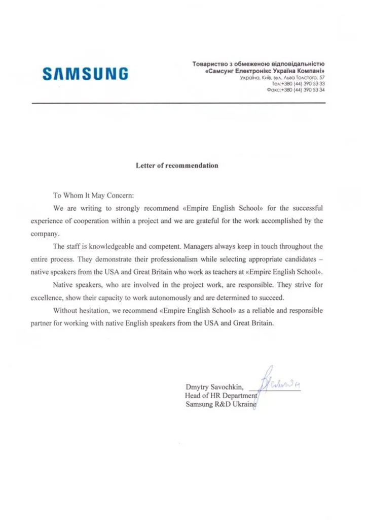 2 — копия - Корпоративна англійська