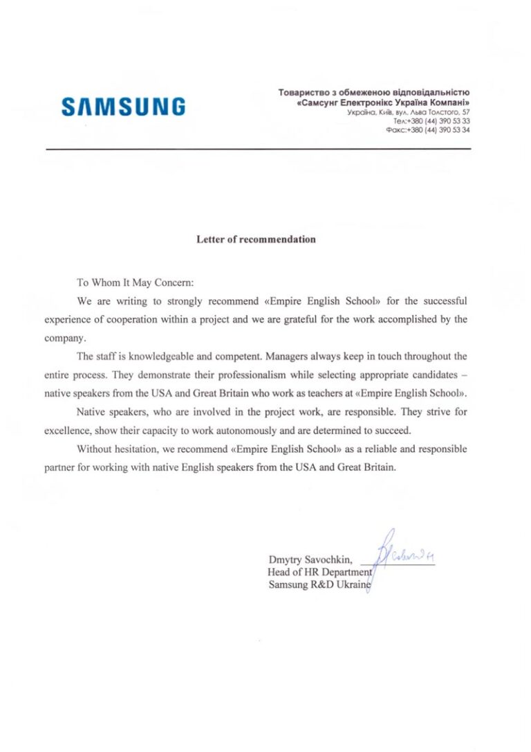 Відгук від Дмитро Савочкін
