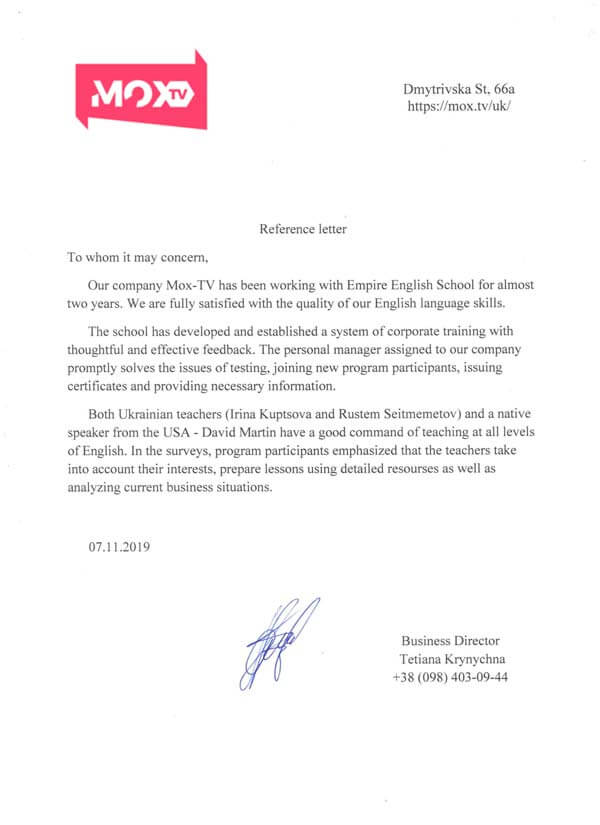 Відгук від Тетяна Кринична