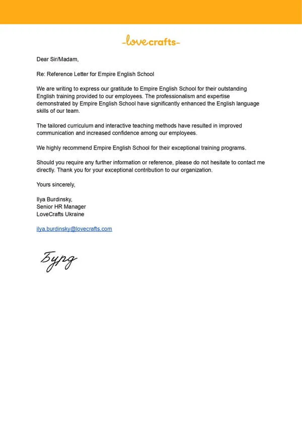 Reference letter Empire English School LC page 0001.jpg - Корпоративна англійська
