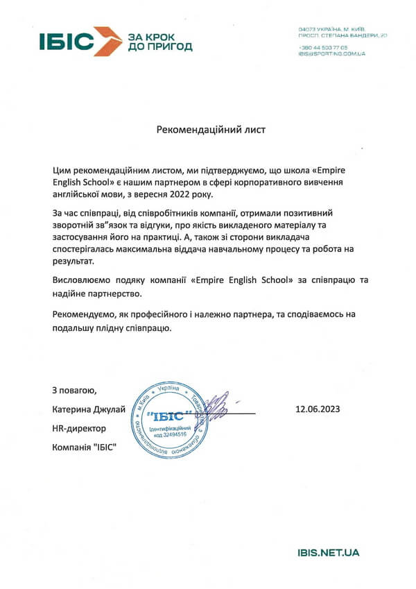 Відгук від Катерина Джулай
