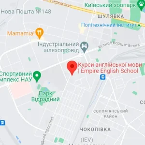 У навчальному центрі Empire